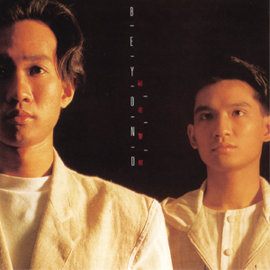 负面恋情漫画免费观看最新
